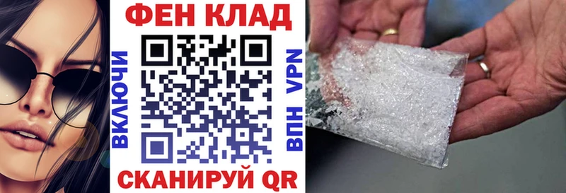 OMG как войти Беслан АМФЕТАМИН 97% цена