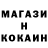 ТГК концентрат Olia Jam