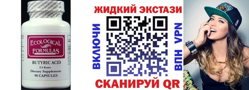 нарко площадка какой сайт  Беслан  БУТИРАТ буратино 