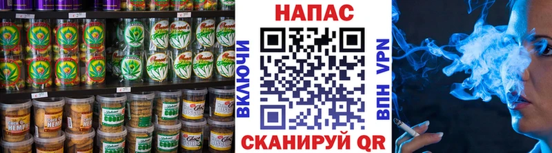 Cannafood марихуана  Беслан 
