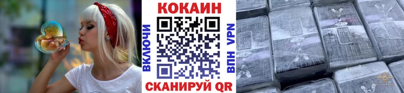 COCAIN 98%  Беслан 
