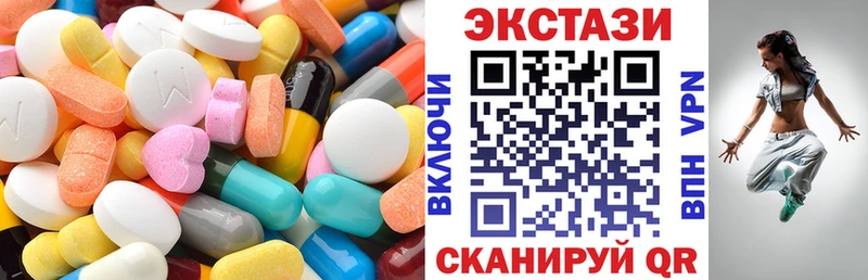 Ecstasy Cube  hydra зеркало  Беслан 