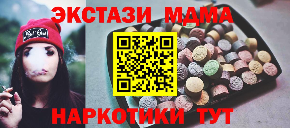 ЭКСТАЗИ Philipp Plein Беслан