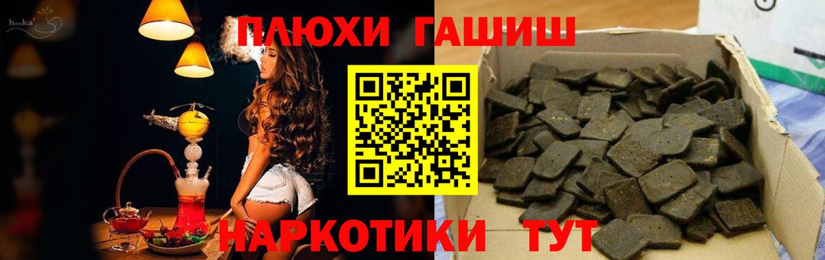 Беслан  Гашиш гарик  Вход с VPN  ГАШИШ индика сатива 