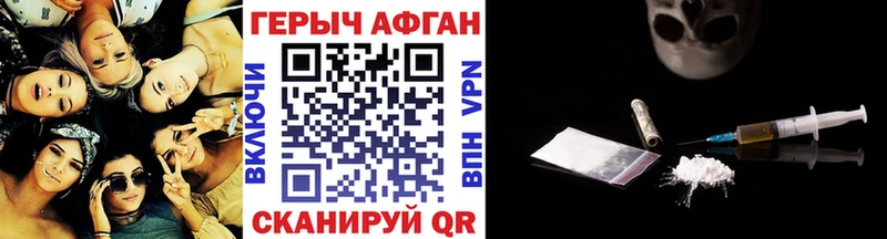 кракен как войти  продажа наркотиков  это формула  ГЕРОИН хмурый  Беслан 