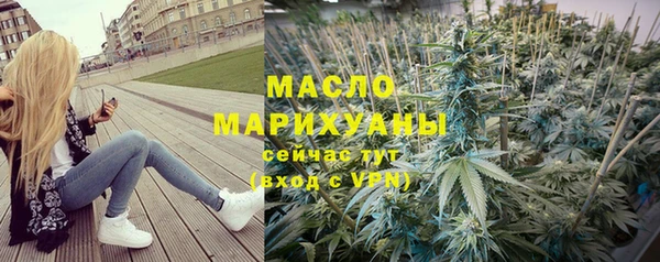 соль курить ск Белоозёрский