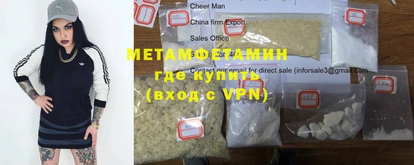 бутик Беломорск
