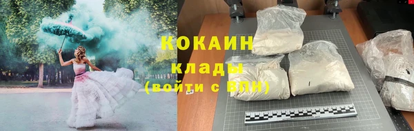 соль курить ск Белоозёрский