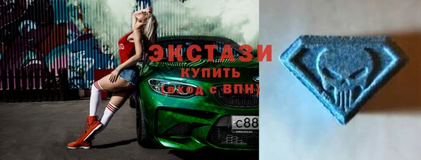 бутик Беломорск