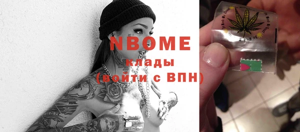 герыч Бикин