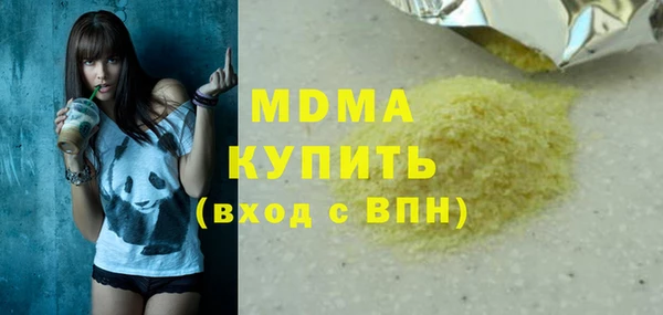 соль курить ск Белоозёрский