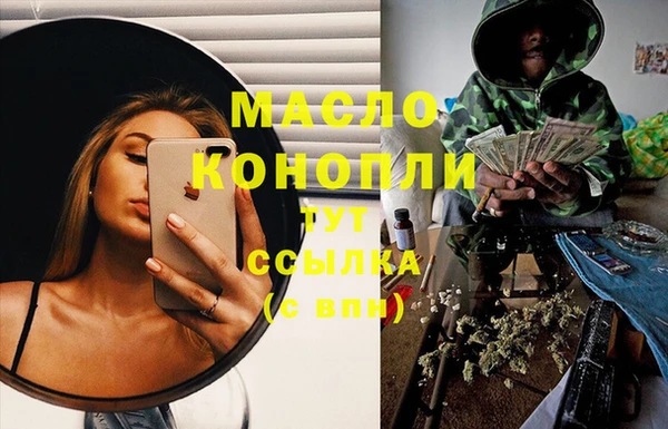 бутик Беломорск