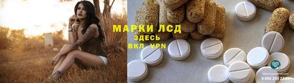 круглые Балахна