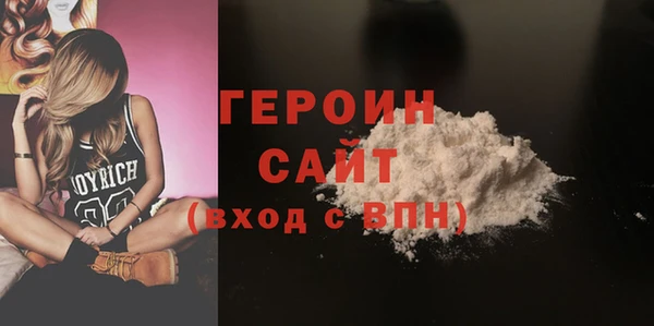 бутик Беломорск