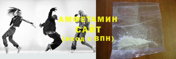 соль курить ск Белоозёрский