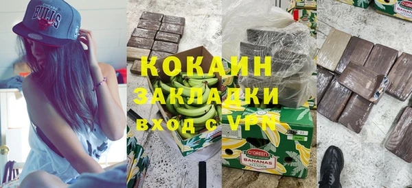 круглые Балахна