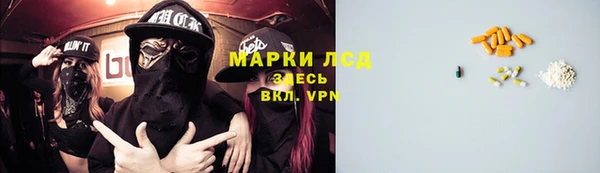 бутик Беломорск