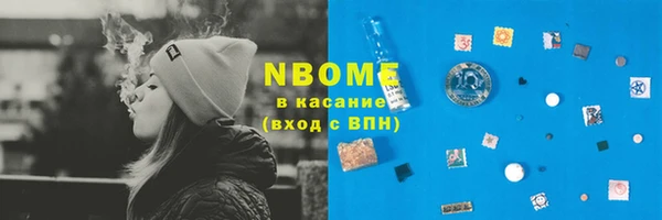 дурь Белокуриха
