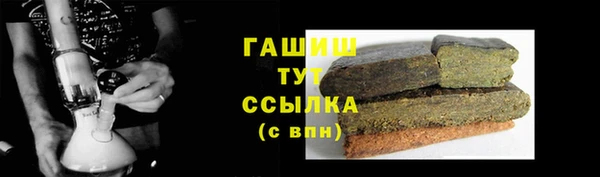 соль курить ск Белоозёрский