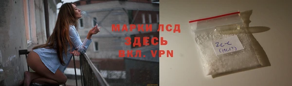 бутик Беломорск