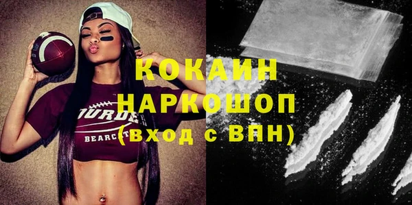соль курить ск Белоозёрский