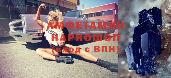 дурь Белокуриха