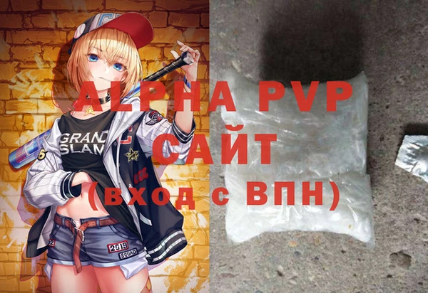 бутик Беломорск