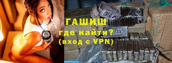 бутик Беломорск