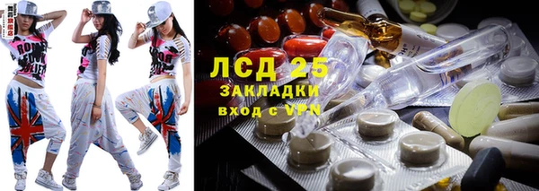 бутик Беломорск