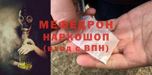 бутик Беломорск