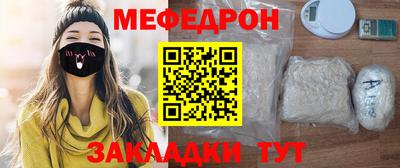 амф Апшеронск