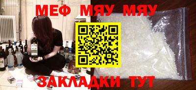 каннабис Апрелевка
