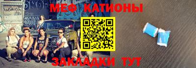 эйфоретик Балаково
