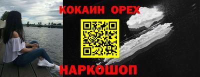 амф Апшеронск