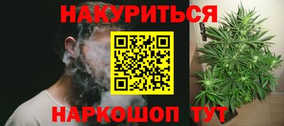 амф Апшеронск