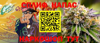 каннабис Апрелевка