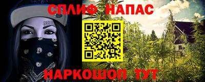 ALPHA-PVP Аргун