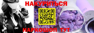 ALPHA-PVP Аргун