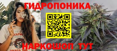 каннабис Апрелевка