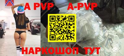 каннабис Апрелевка