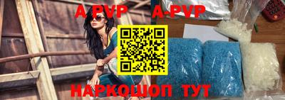 ALPHA-PVP Аргун
