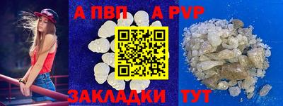 каннабис Апрелевка