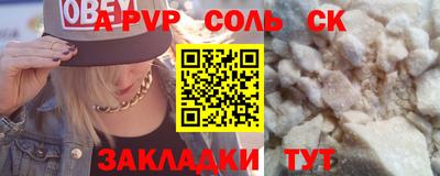 каннабис Апрелевка