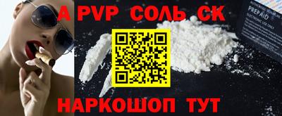 каннабис Апрелевка