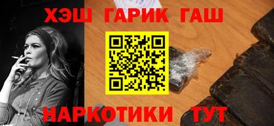 амф Апшеронск