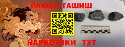 амф Апшеронск
