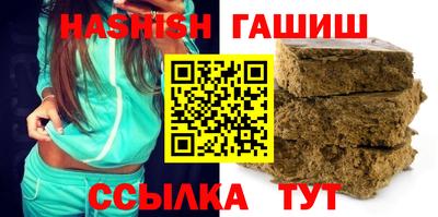 ALPHA-PVP Аргун