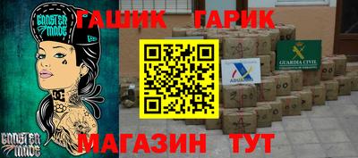 ALPHA-PVP Аргун