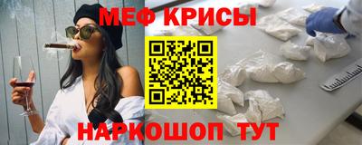 мескалин Балахна