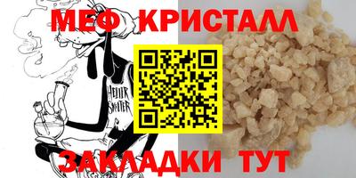 ALPHA-PVP Аргун